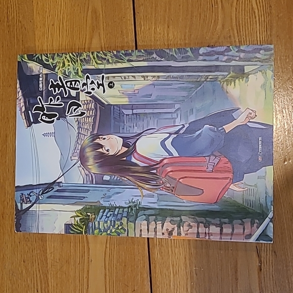 Crystal Sky of Yesterday Anime in Japanese 3 books - Picture 8 of 17